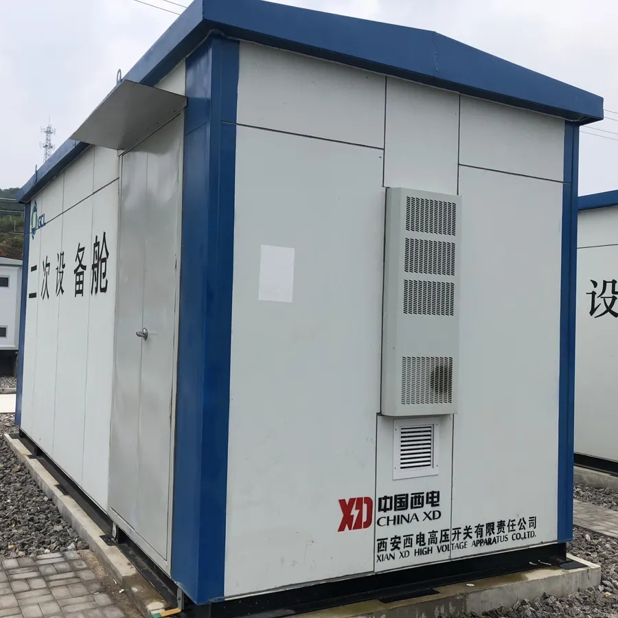 戶(hù)外基站空調(diào)、電力專(zhuān)用空調(diào)(嵌入式安裝）